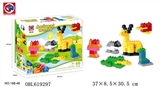 OBL619297 - Educational building blocks - animals at 68 yuan