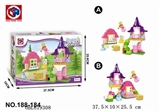 OBL619308 - Educational building blocks - happy princess 50 pieces
