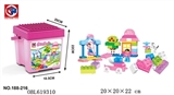 OBL619310 - Barrel educational building blocks - swing park 60 yuan