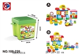 OBL619314 - 57 bottled educational building blocks - dream supermarkets