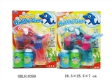OBL619399 - Transparent dolphins electric music lights bubble gun 