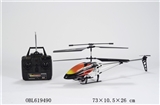 OBL619490 - F2 (3.5 channel metal fuselage drone)