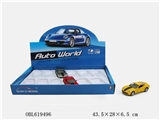OBL619496 - 合金车