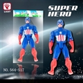 OBL619549 - Flash captain America