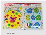 OBL619681 - Round the clock building blocks