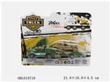 OBL619718 - Solid colors drag head gallas car back