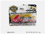 OBL619719 - Solid color back to mop head and motorcycles