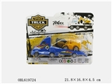 OBL619724 - Solid color back to mop head and truck
