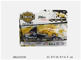 OBL619726 - Solid color back to mop head and truck 2