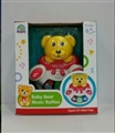 OBL619810 - A bell music bear alone (a)