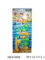 OBL619908 - Fishing set