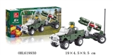OBL619930 - The rockets camion