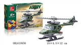 OBL619936 - fighter