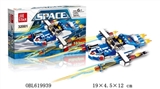 OBL619939 - Thunder tiger aircraft
