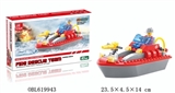 OBL619943 - Fire rescue boats