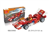 OBL619945 - Aurora formula 1 racing car