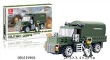 OBL619960 - Armed vehicles