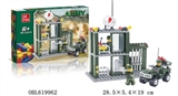 OBL619962 - The guard is