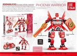 OBL619972 - Phoenix warrior