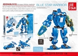 OBL619973 - Blue star warrior