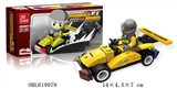 OBL619979 - The rapid car