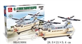 OBL619984 - CH - 47 military OARS
