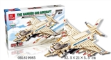 OBL619985 - Harrier GR9 fighter