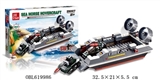 OBL619986 - Buffalo air cushion small additional tanks tanks at sea
