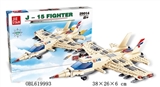 OBL619993 - J-15