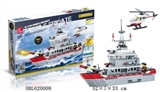 OBL620008 - Escort ships
