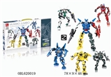 OBL620019 - O fit