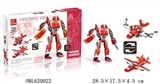 OBL620022 - Firebird warrior