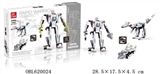 OBL620024 - Rapid warrior