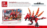 OBL620032 - Wing fire dragon
