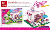 OBL620045 - 女孩精品店  264PCS