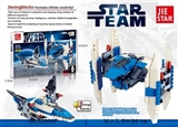 OBL620047 - Blue eagle