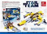 OBL620048 - Ejecting fighter