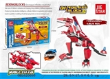 OBL620050 - Flame tyrannosaurus rex