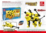 OBL620051 - Laser triceratops