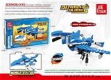 OBL620053 - Laser pterosaurs