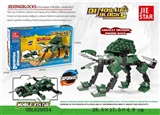 OBL620054 - Assault dragon sword back