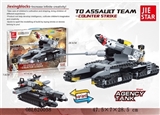 OBL620058 - Organs of the tank