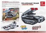 OBL620059 - Marine tank