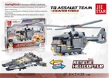 OBL620060 - The rescue helicopter