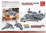 OBL620061 - Osprey munitions transporter