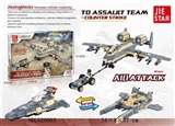 OBL620063 - A10 attack