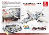 OBL620064 - American F14 fighter