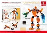 OBL620066 - Fate of the warrior