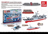 OBL620068 - 052 d destroyer