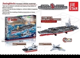 OBL620069 - The aircraft carrier ford